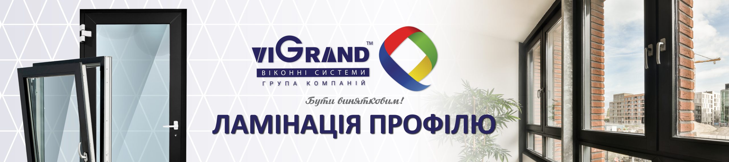 5906Х1316 ЛАМ